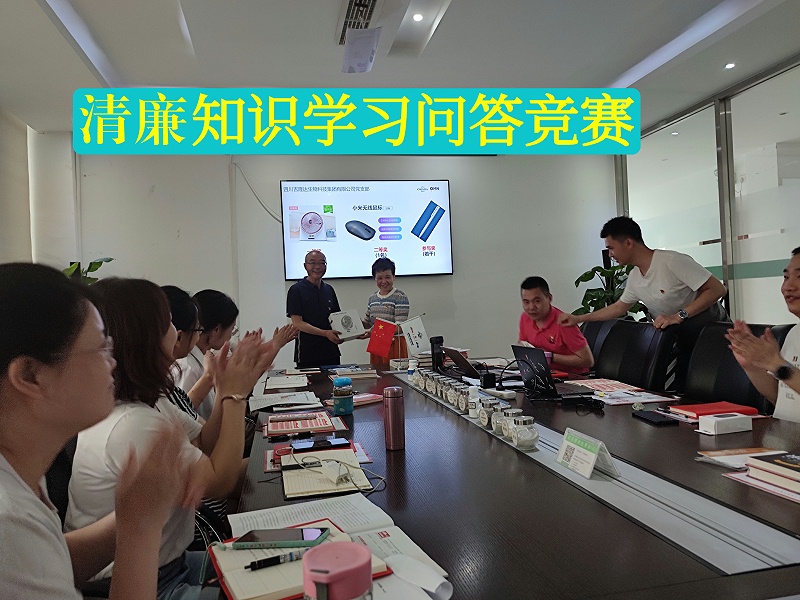 6.��֧����չ������֪ʶ�ʴ�������ˮ����2