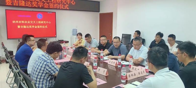 �Ĵ�ũҵ��ѧ��ѧԺ�ĺ���Ժ������