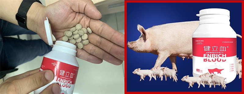 �������Ӽ�����Ѫ