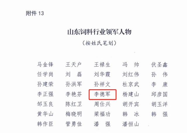 ɽ��������ҵ�����������